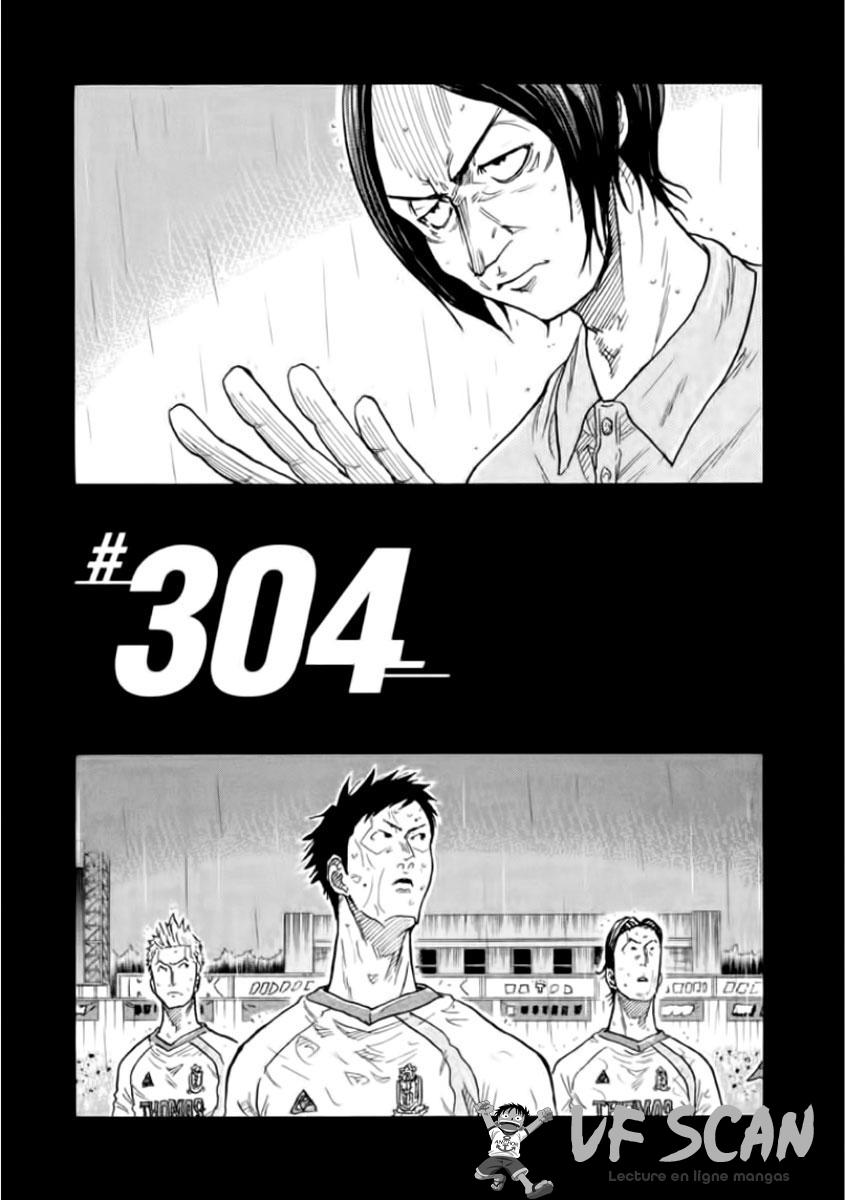  Giant Killing - Chapitre 304 - 1