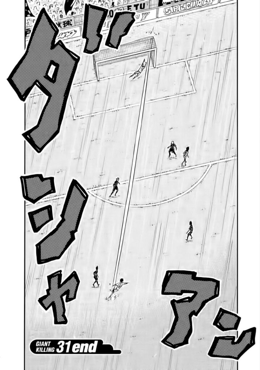  Giant Killing - Chapitre 307 - 19