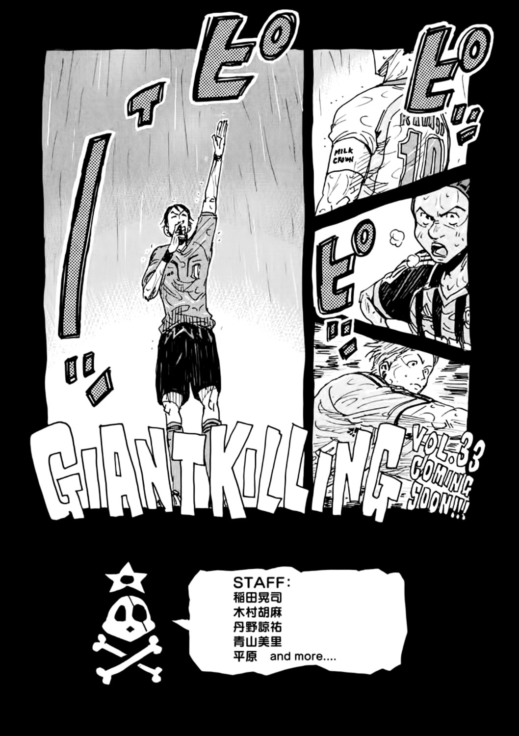  Giant Killing - Chapitre 317 - 20