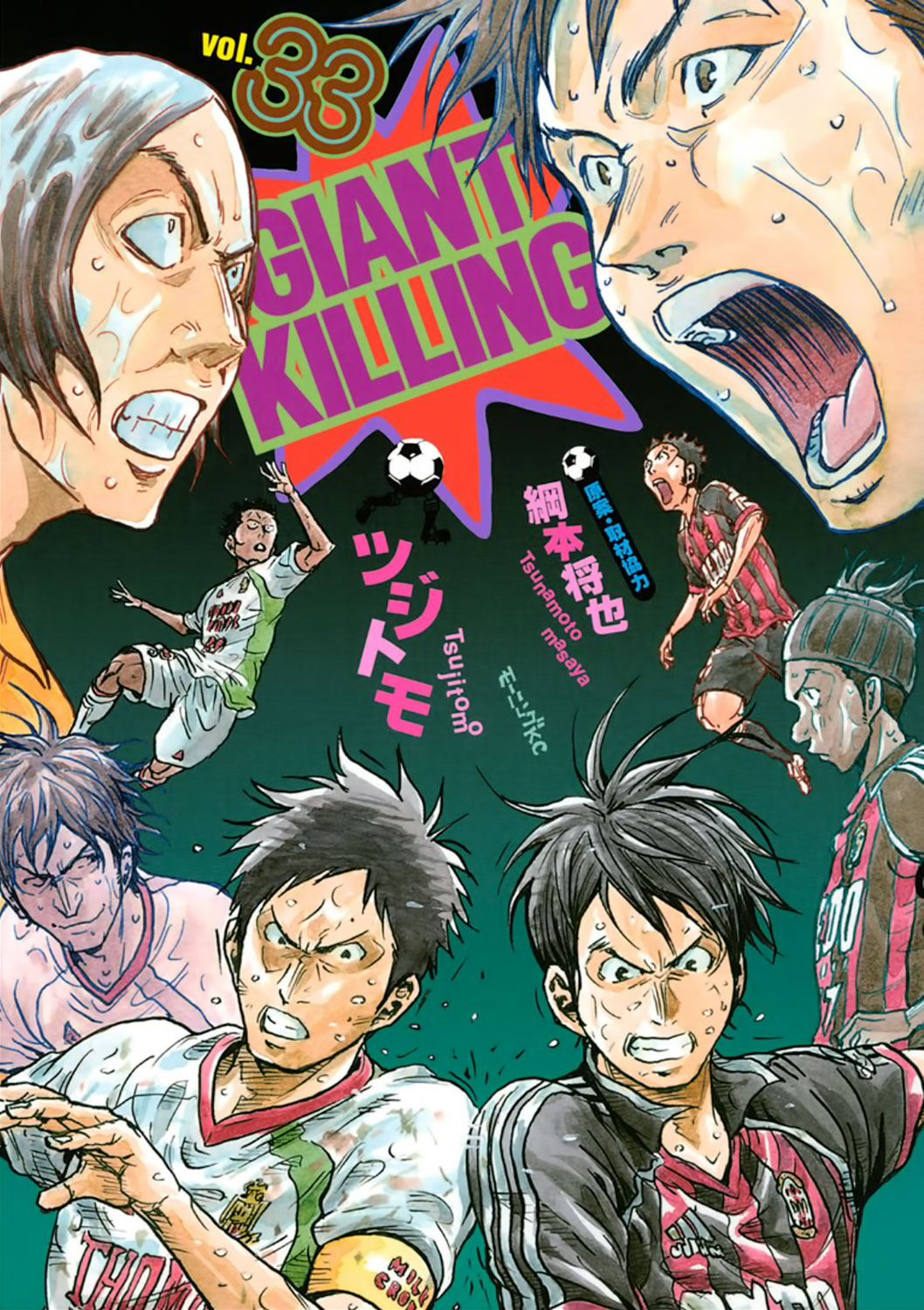  Giant Killing - Chapitre 318 - 2