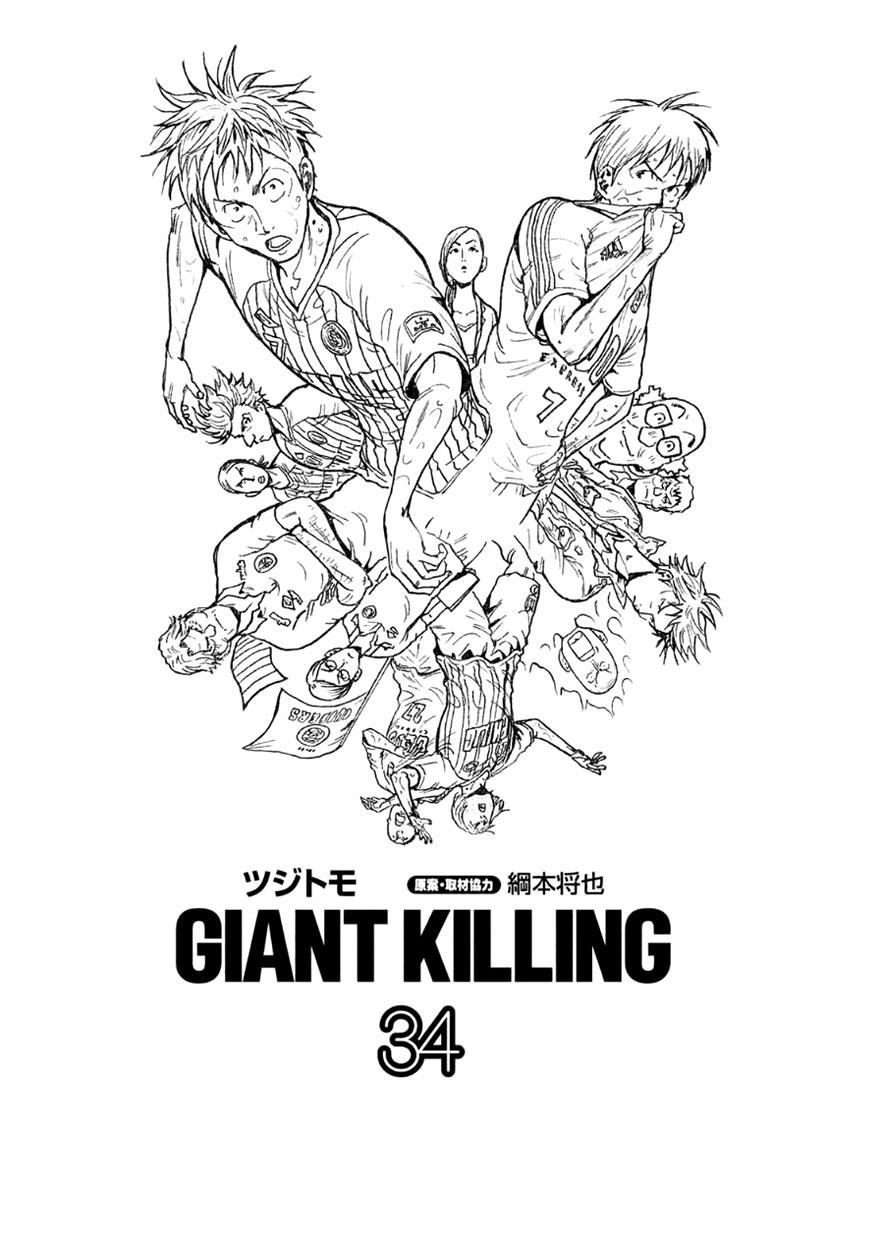  Giant Killing - Chapitre 328 - 2