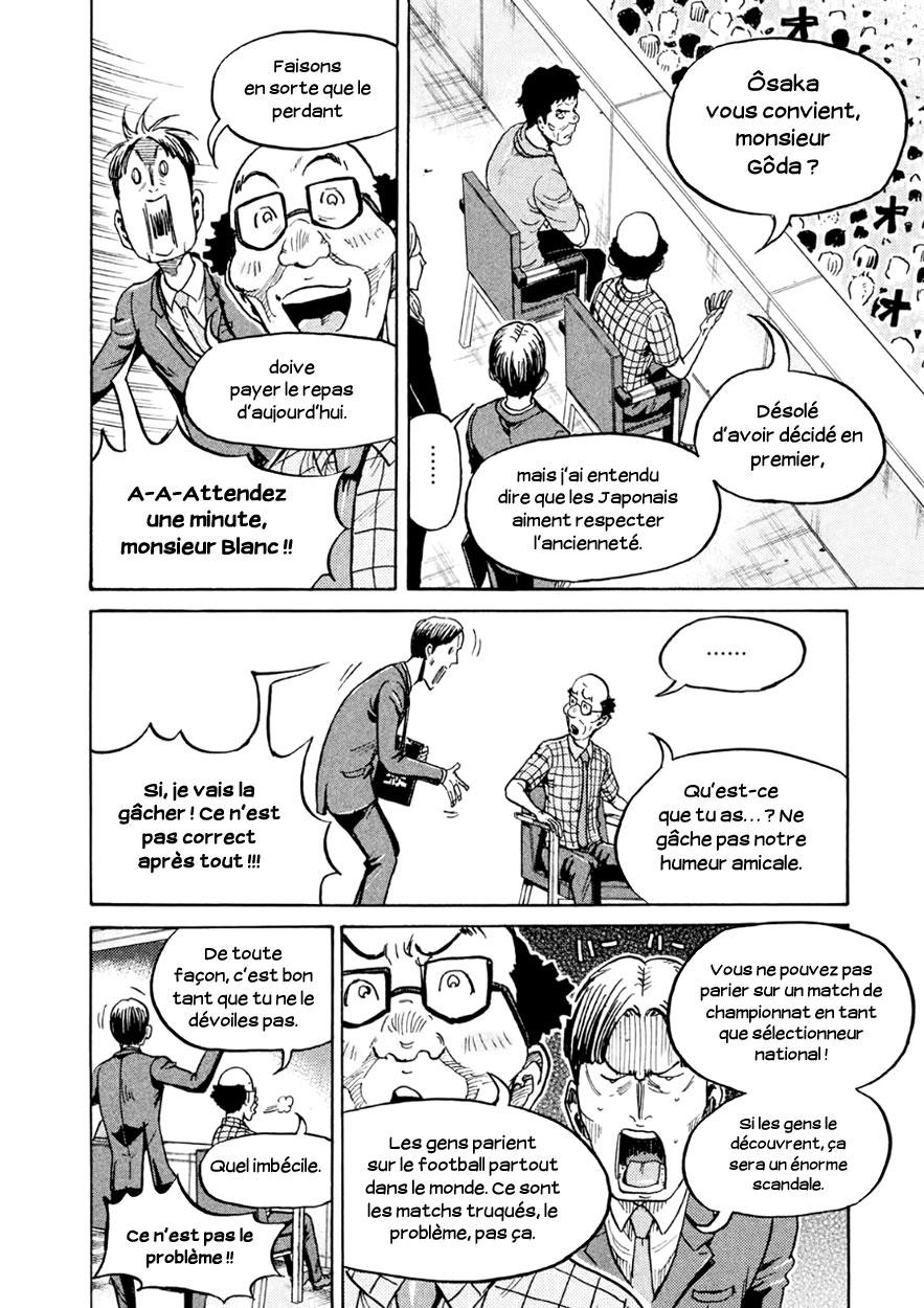  Giant Killing - Chapitre 331 - 8