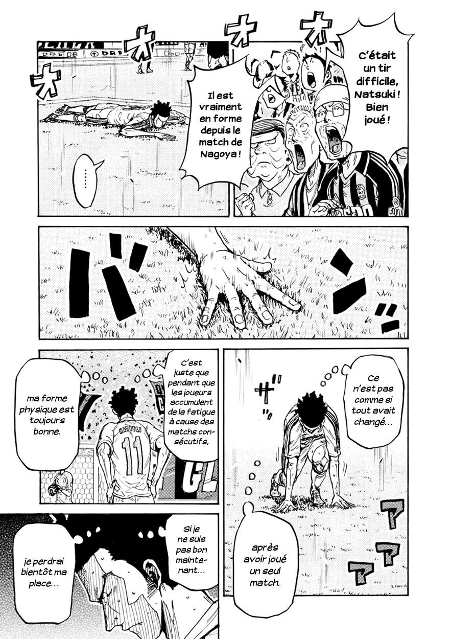  Giant Killing - Chapitre 335 - 5