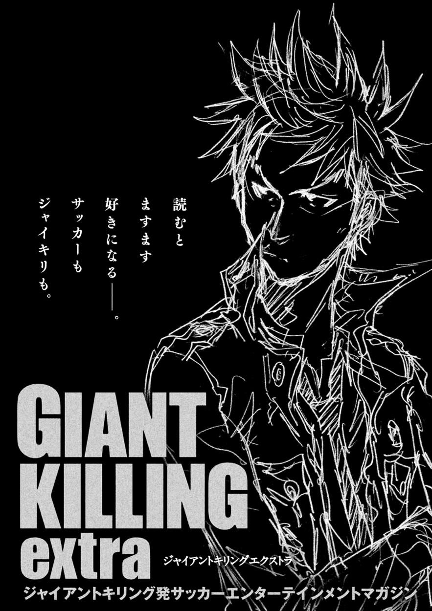  Giant Killing - Chapitre 337 - 23