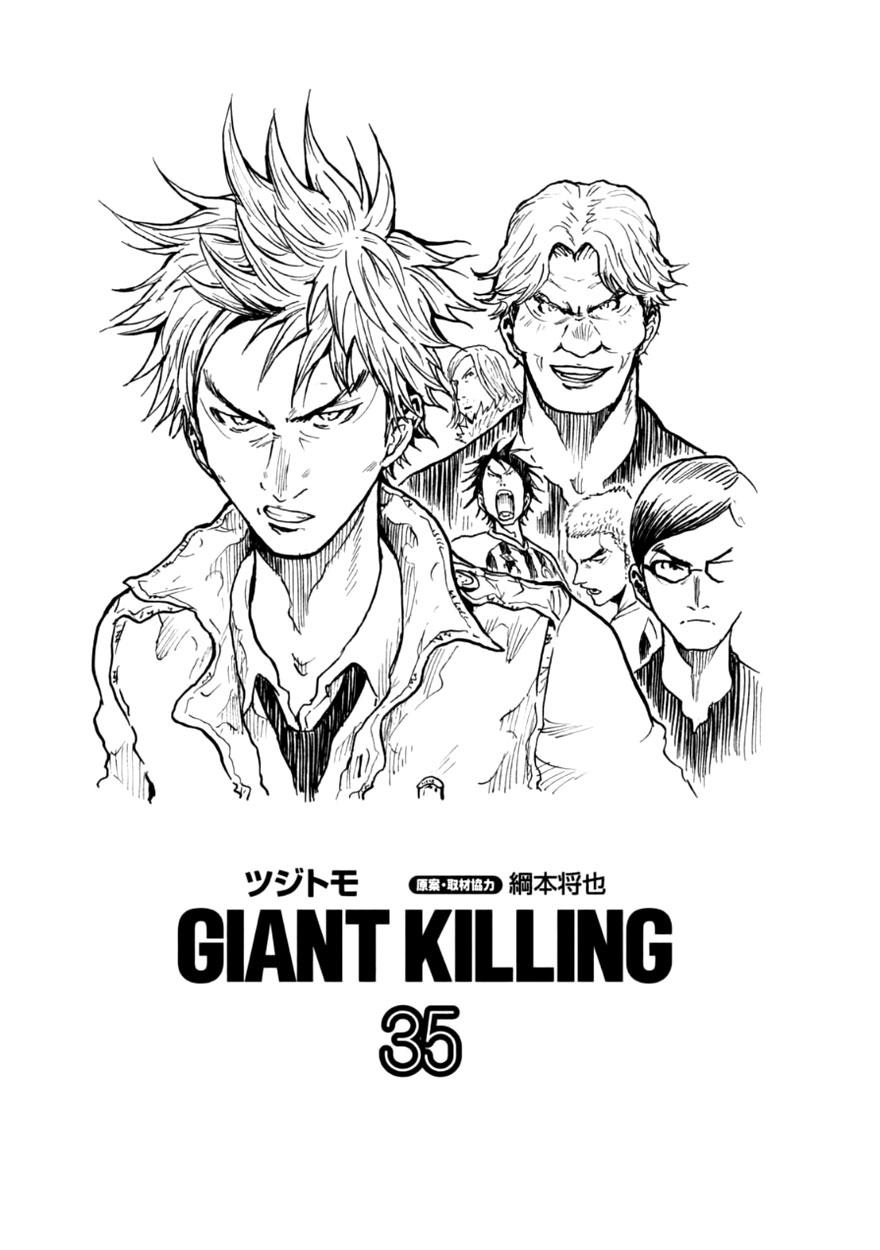  Giant Killing - Chapitre 338 - 2