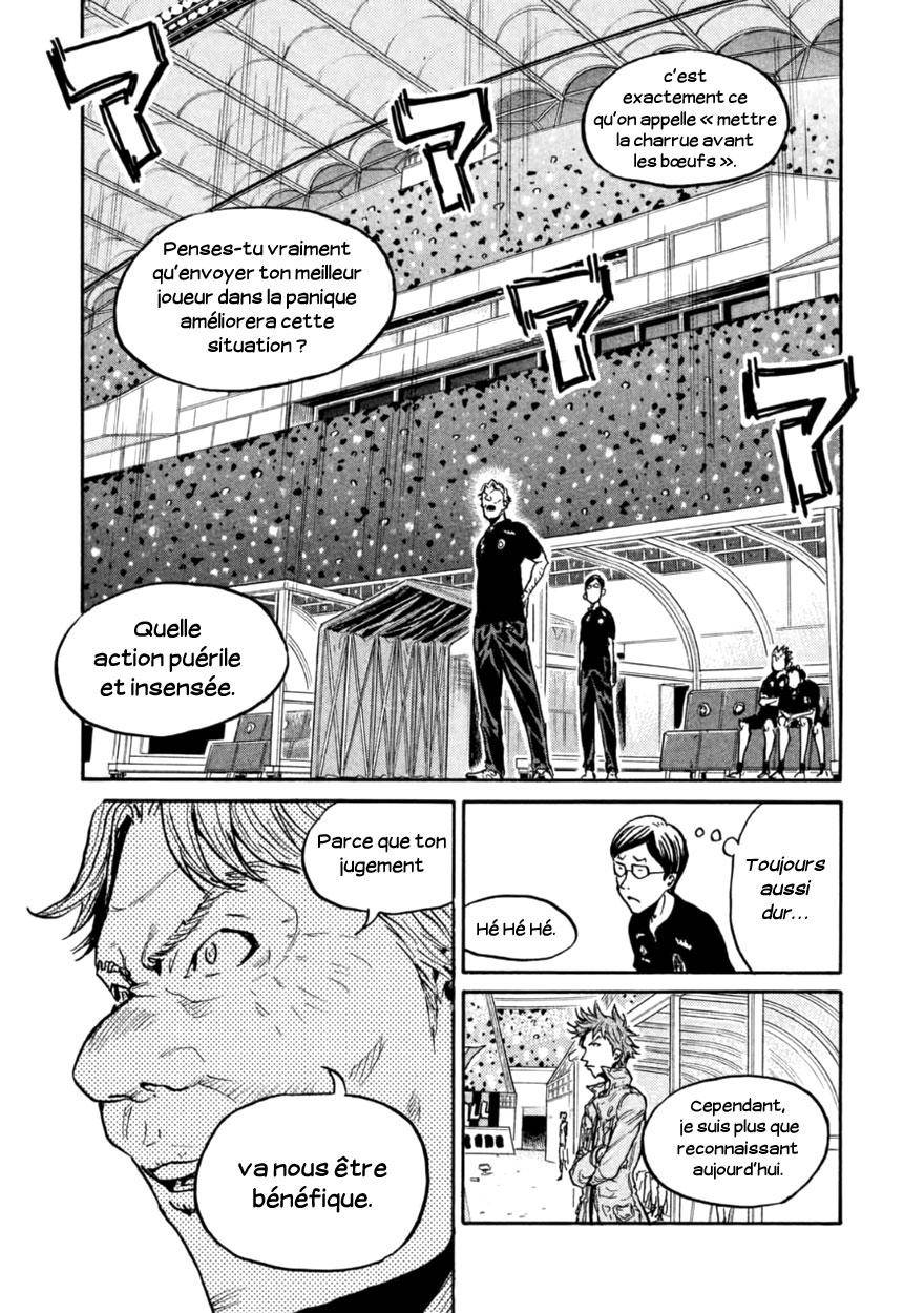  Giant Killing - Chapitre 345 - 7