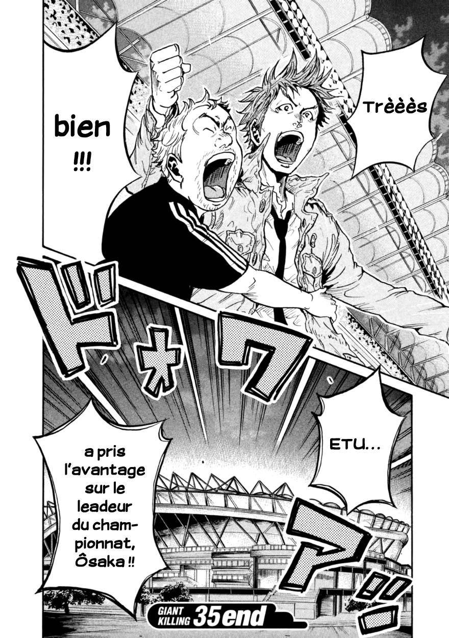  Giant Killing - Chapitre 347 - 21