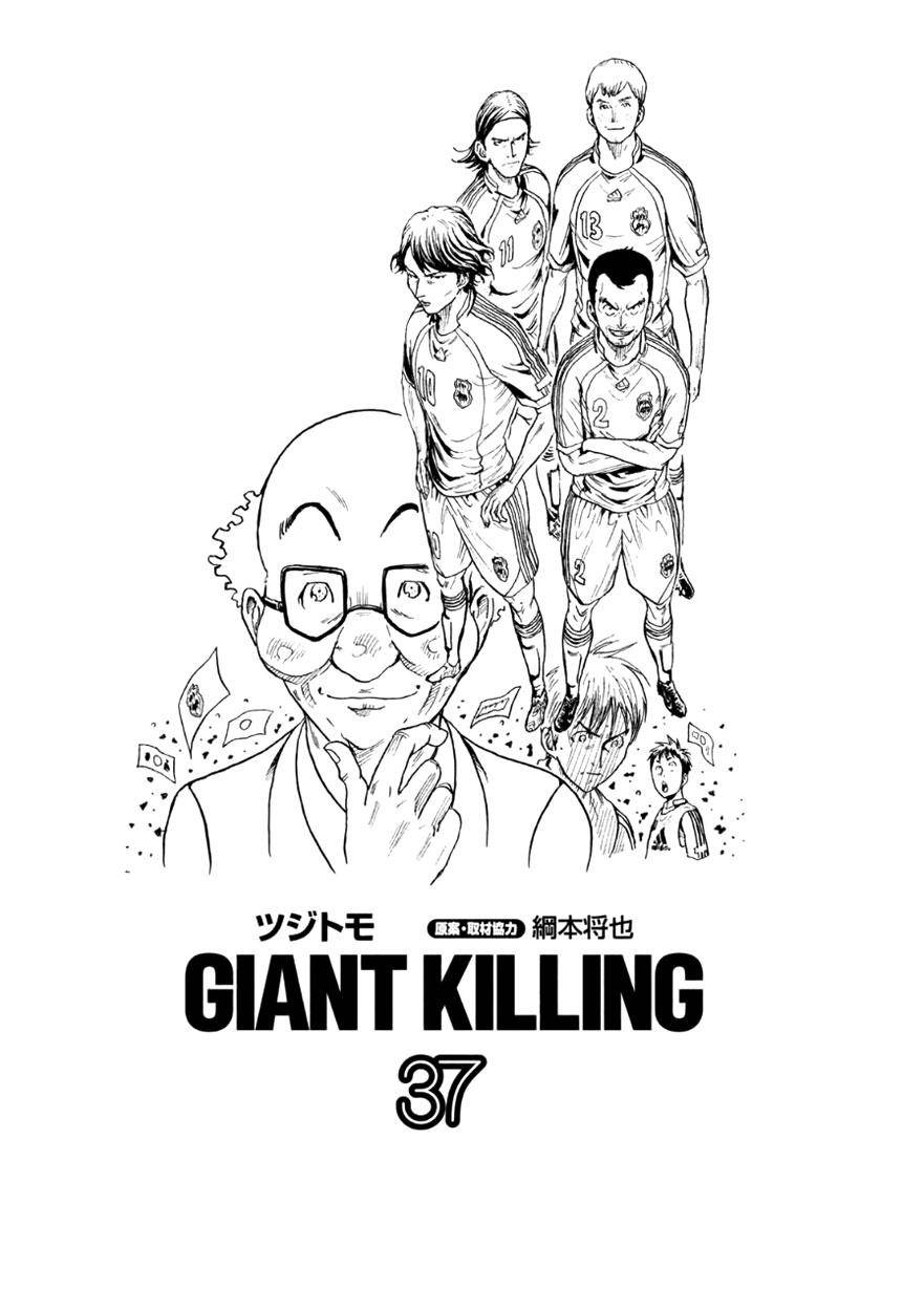  Giant Killing - Chapitre 358 - 2