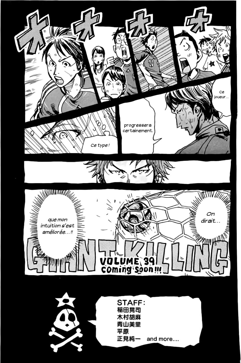  Giant Killing - Chapitre 377 - 26