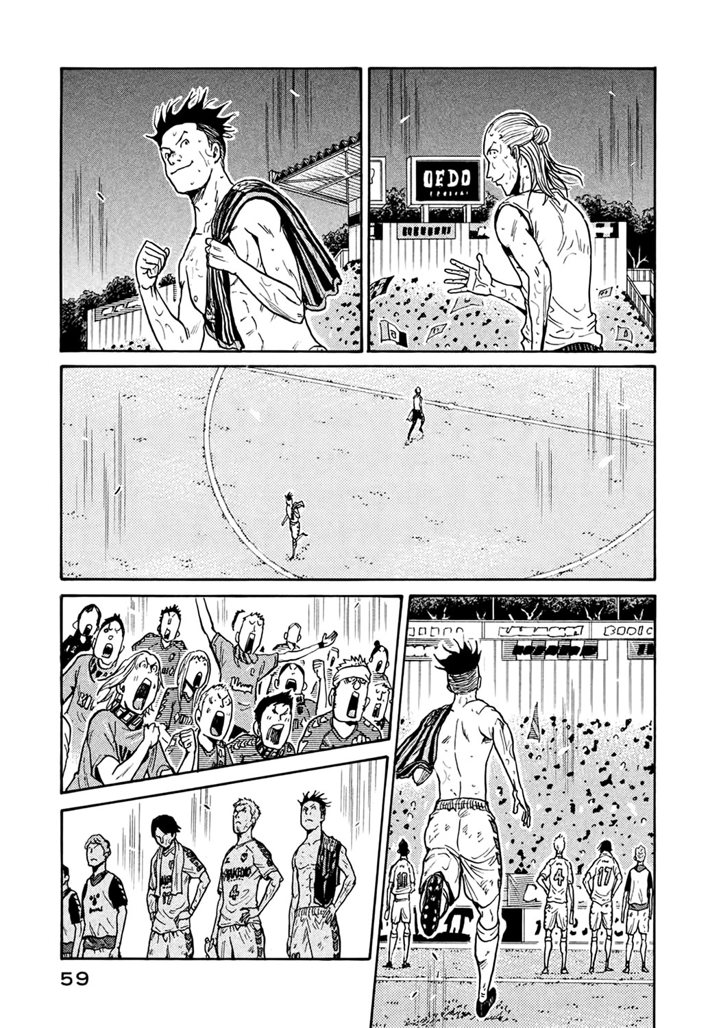  Giant Killing - Chapitre 400 - 12