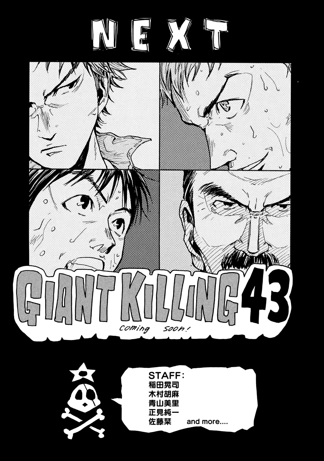  Giant Killing - Chapitre 417 - 20