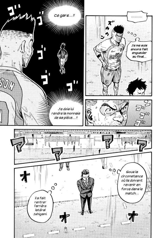  Giant Killing - Chapitre 432 - 14