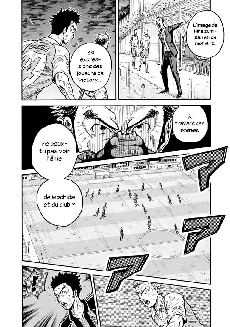  Giant Killing - Chapitre 443 - 8