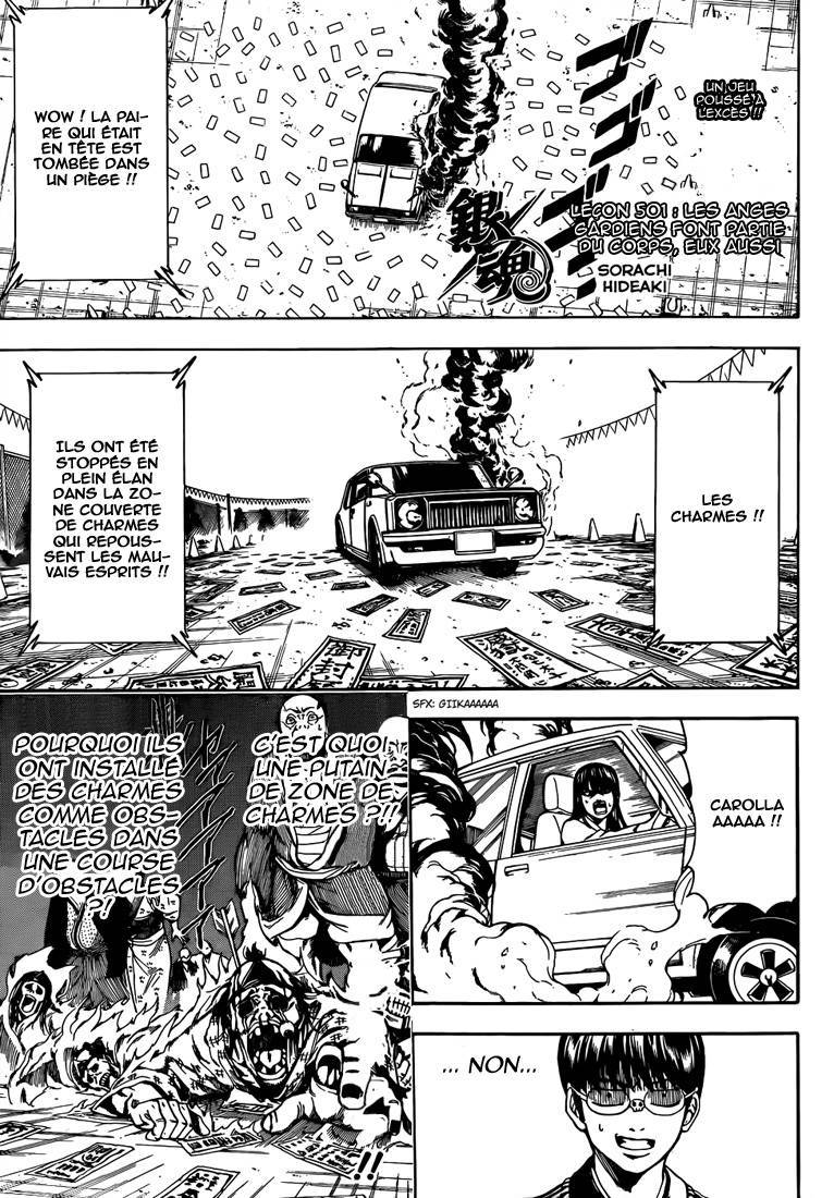  Gintama - Chapitre 501 - 2