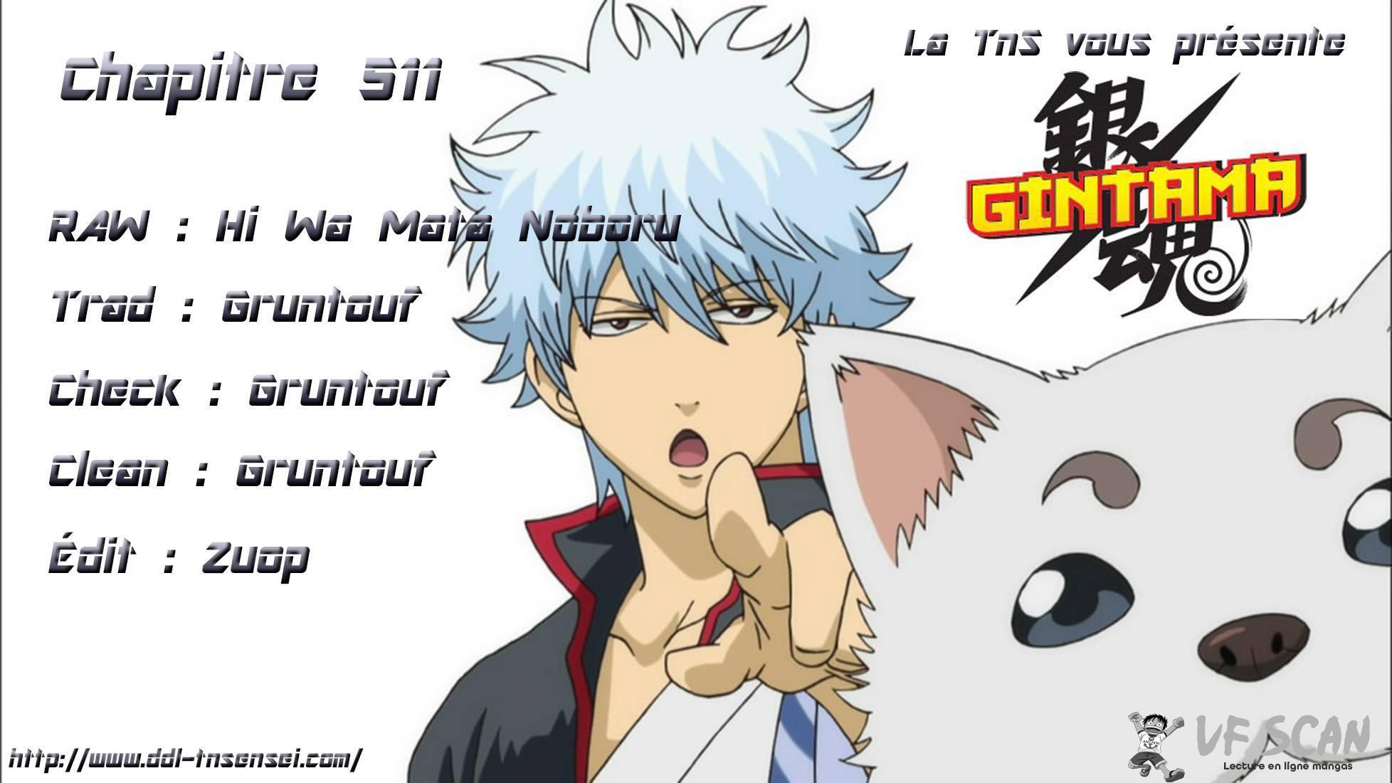  Gintama - Chapitre 511 - 1