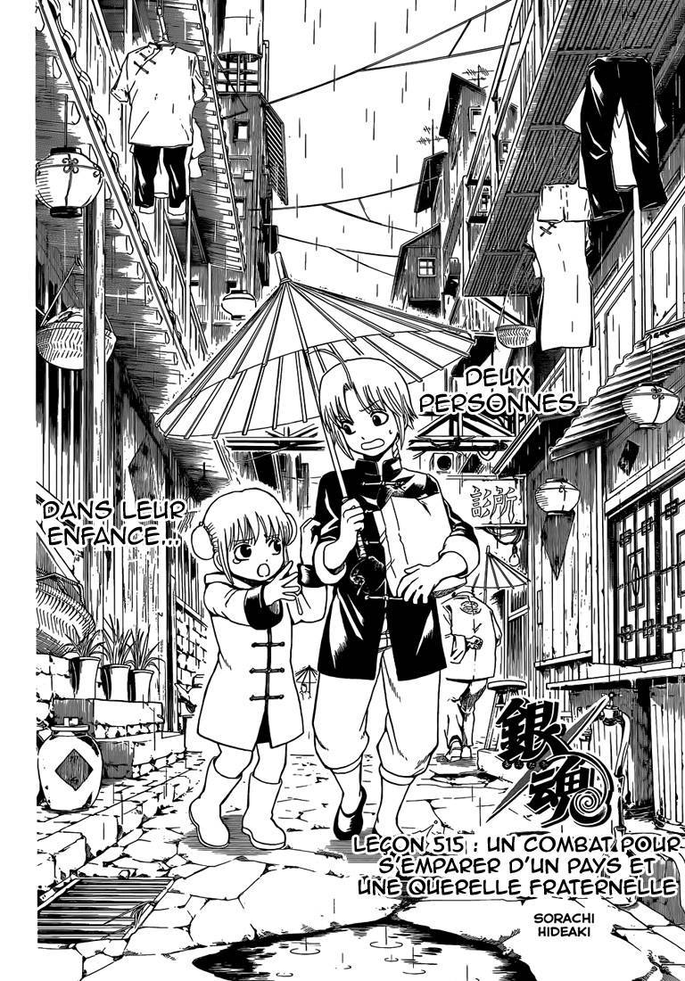  Gintama - Chapitre 515 - 7