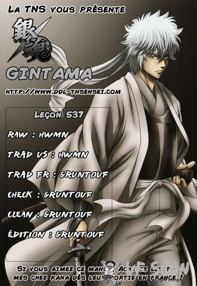  Gintama - Chapitre 537 - 1