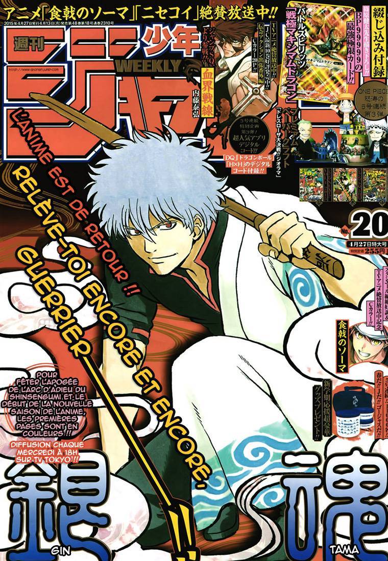  Gintama - Chapitre 537 - 2