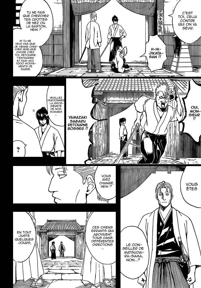  Gintama - Chapitre 537 - 5