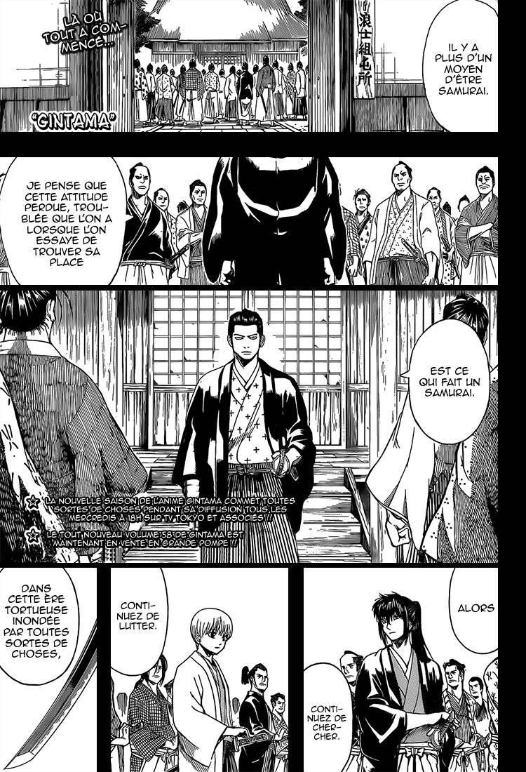  Gintama - Chapitre 538 - 2