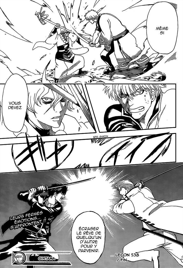  Gintama - Chapitre 538 - 20