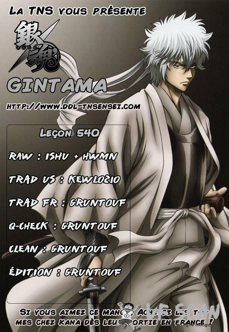  Gintama - Chapitre 540 - 1