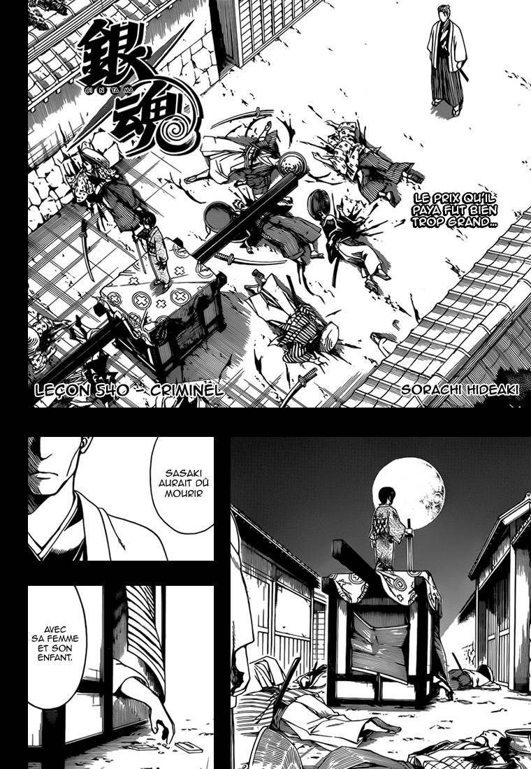  Gintama - Chapitre 540 - 3