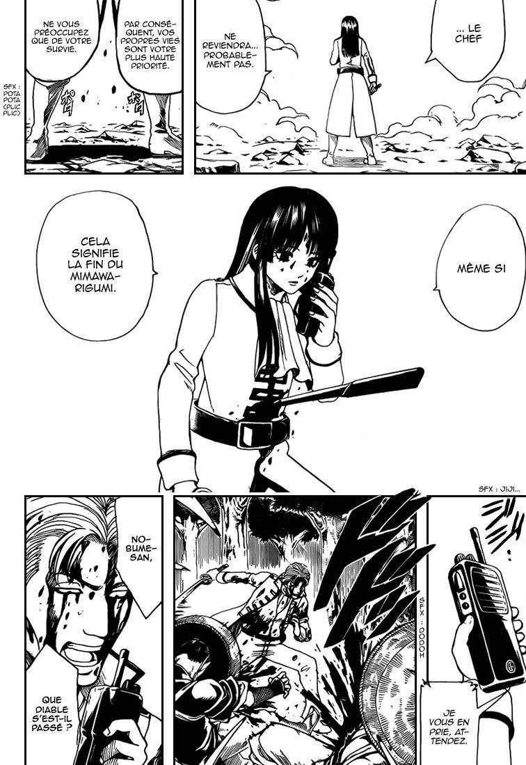  Gintama - Chapitre 542 - 3