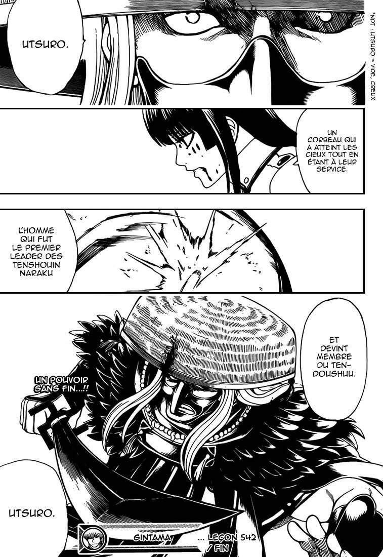  Gintama - Chapitre 542 - 20