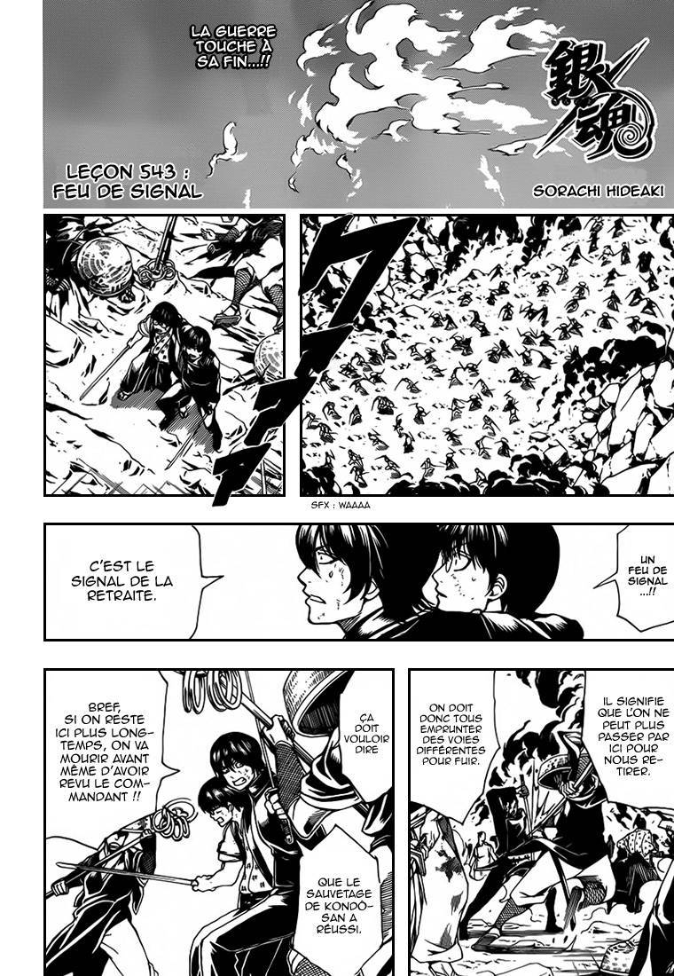  Gintama - Chapitre 543 - 7