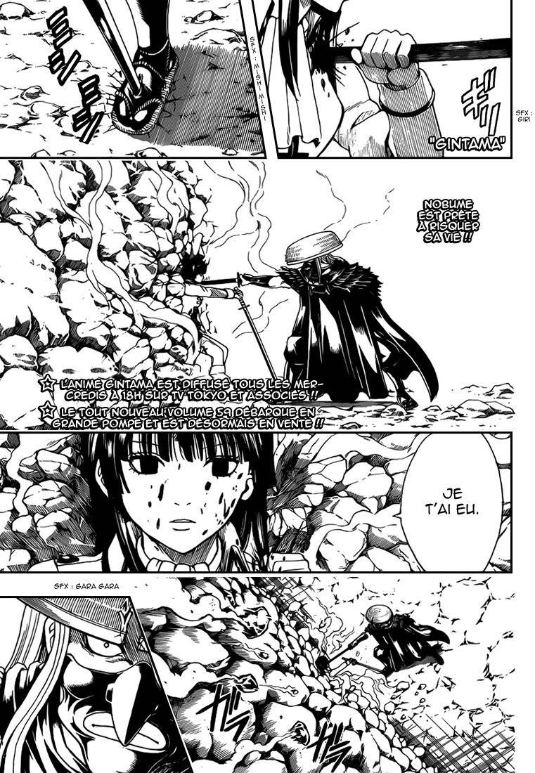  Gintama - Chapitre 544 - 2