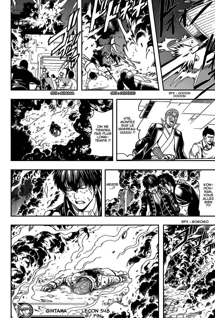  Gintama - Chapitre 548 - 18