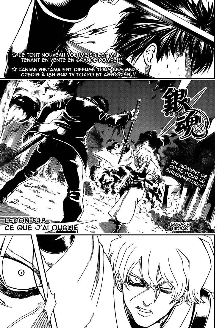  Gintama - Chapitre 548 - 2