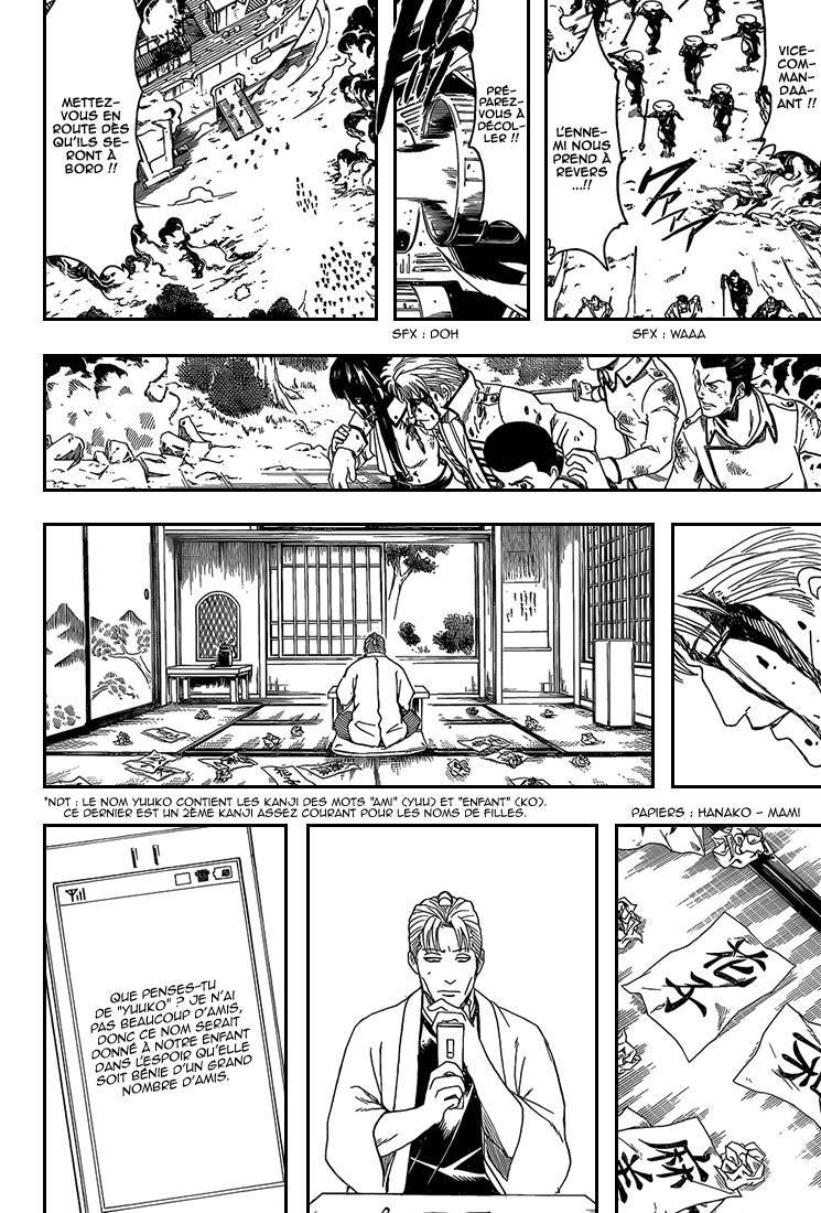  Gintama - Chapitre 549 - 13