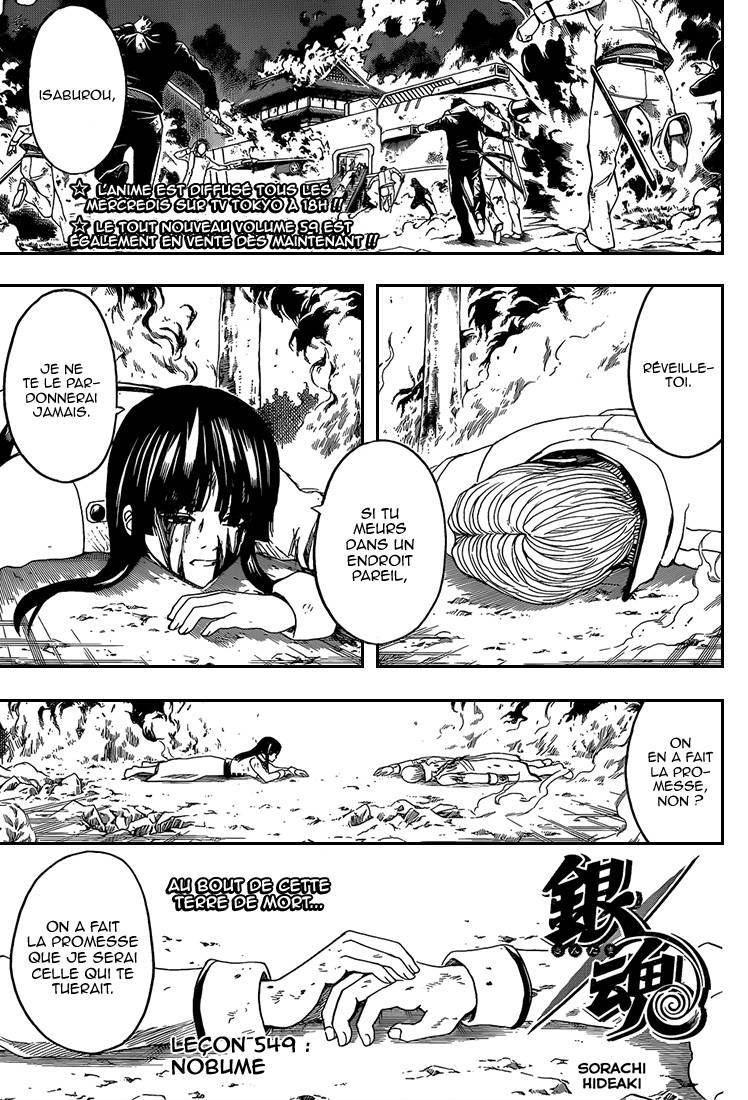  Gintama - Chapitre 549 - 2