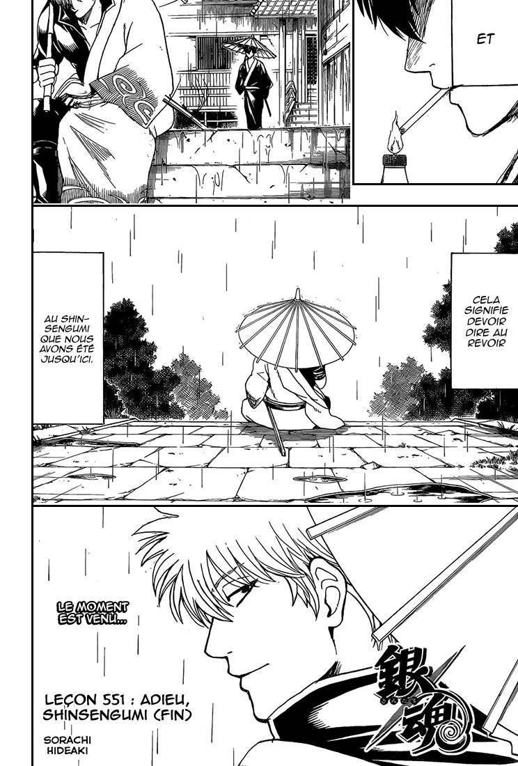  Gintama - Chapitre 551 - 5