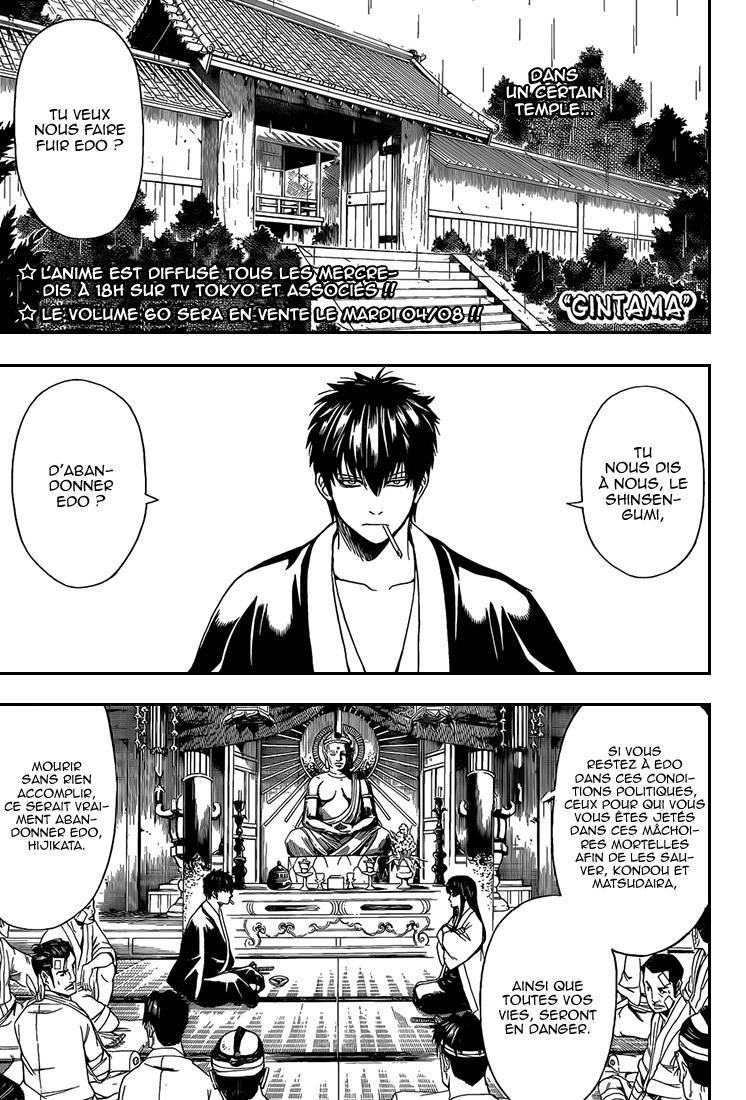  Gintama - Chapitre 551 - 2