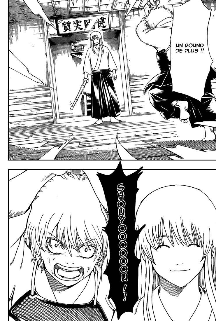  Gintama - Chapitre 552 - 3