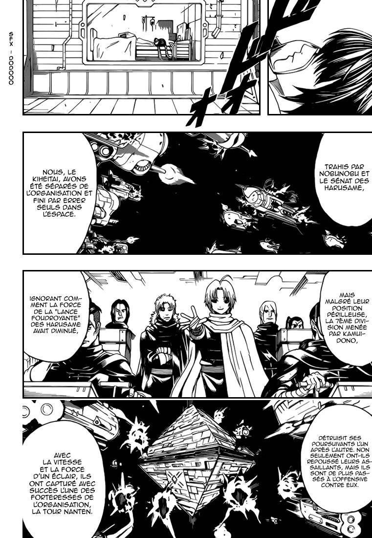  Gintama - Chapitre 553 - 7