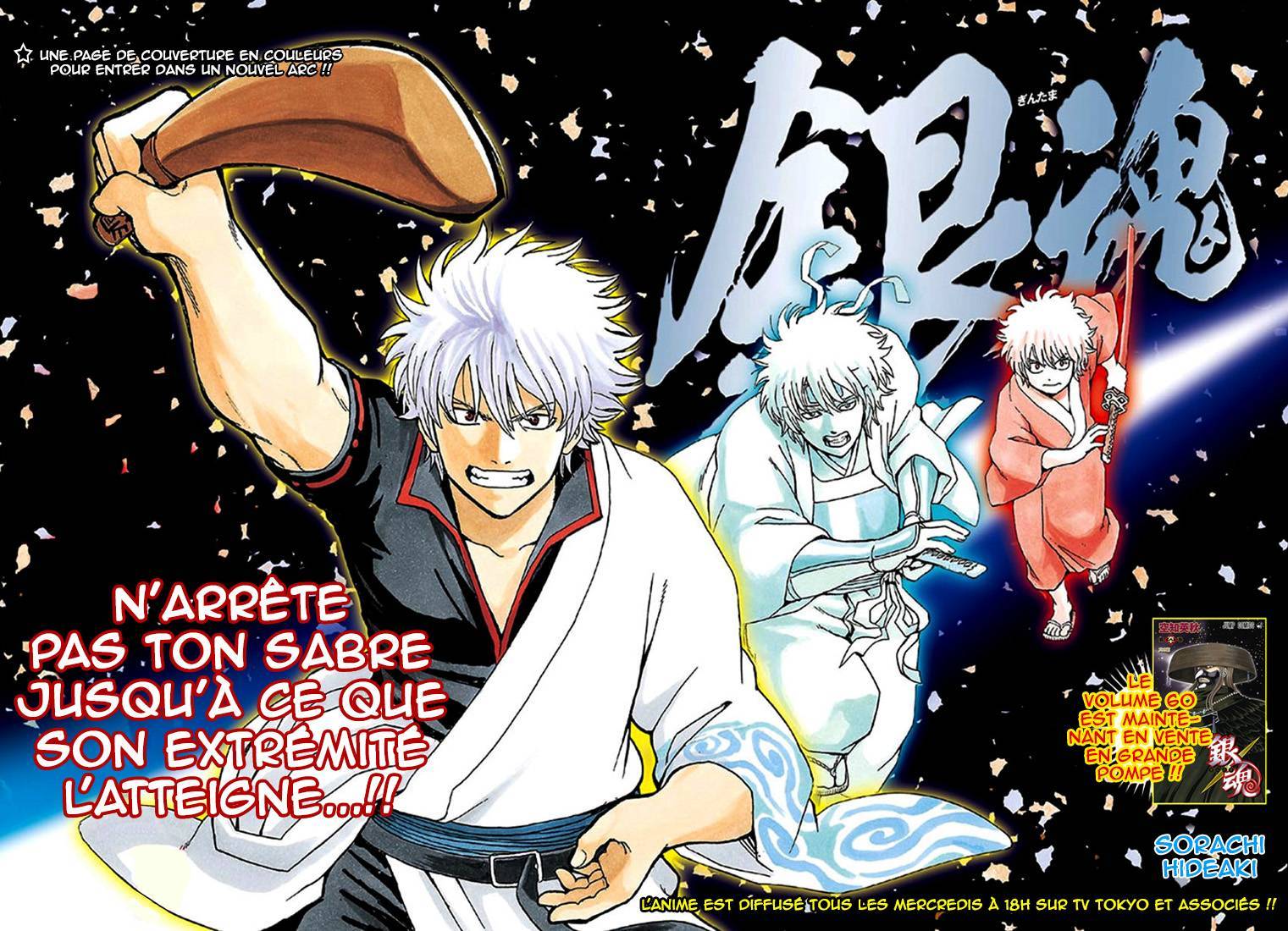  Gintama - Chapitre 554 - 2