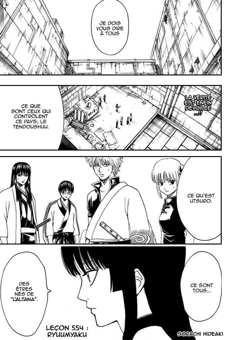  Gintama - Chapitre 554 - 3