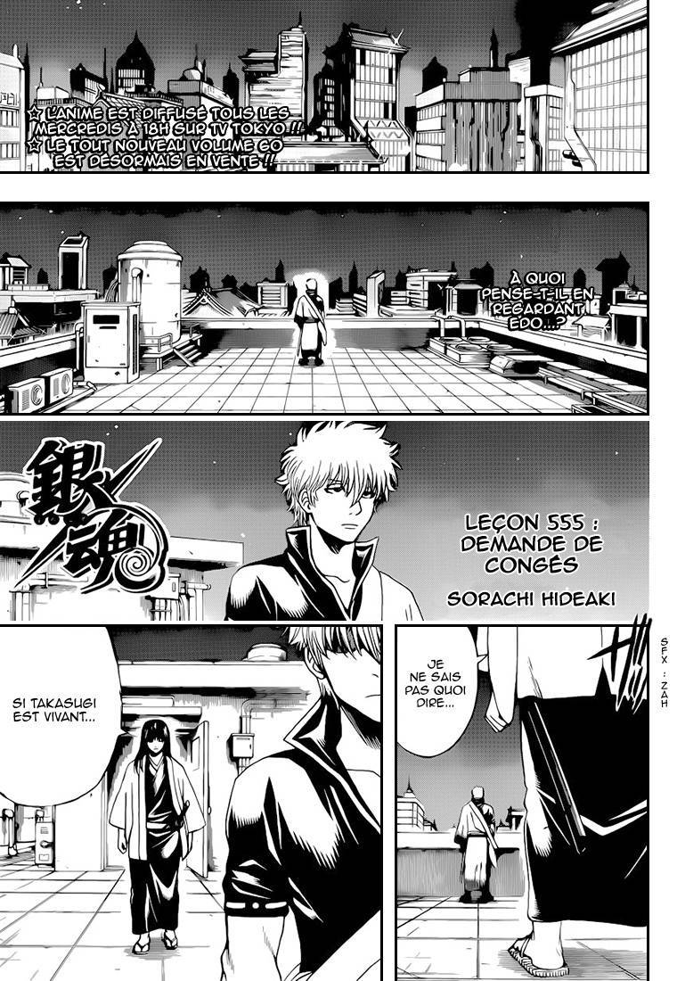  Gintama - Chapitre 555 - 2