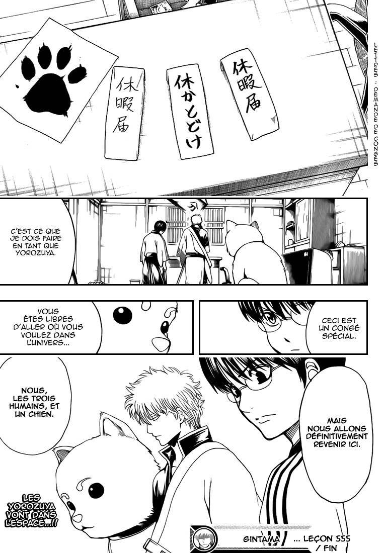  Gintama - Chapitre 555 - 18