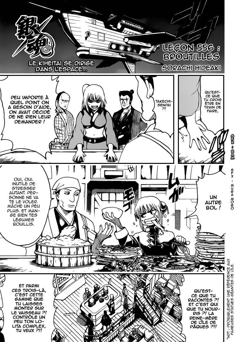  Gintama - Chapitre 556 - 6