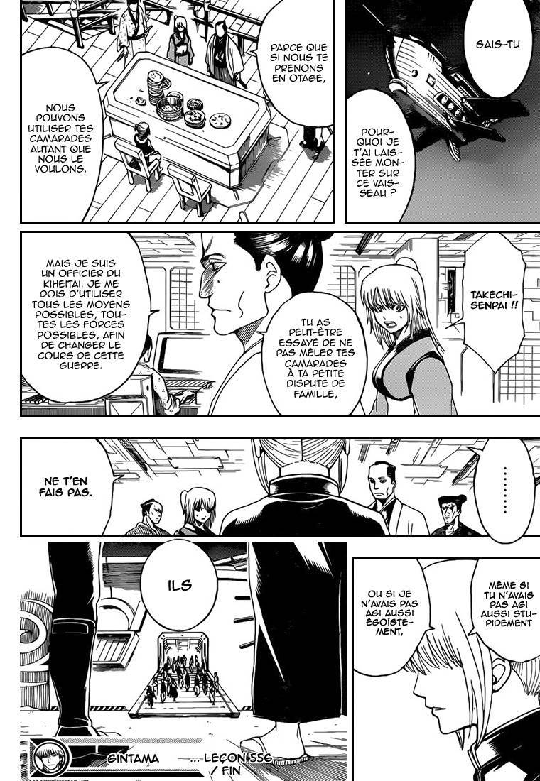  Gintama - Chapitre 556 - 17