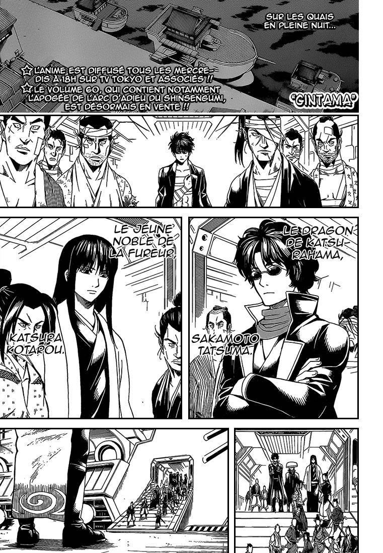  Gintama - Chapitre 557 - 2