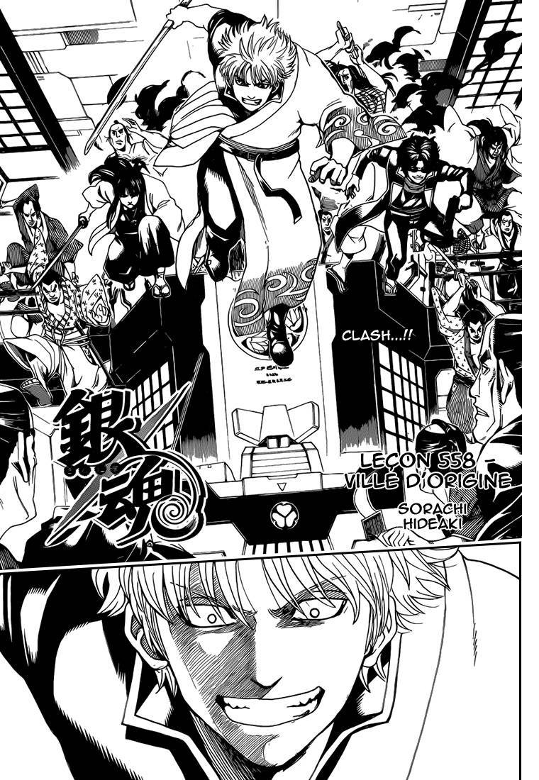  Gintama - Chapitre 558 - 4