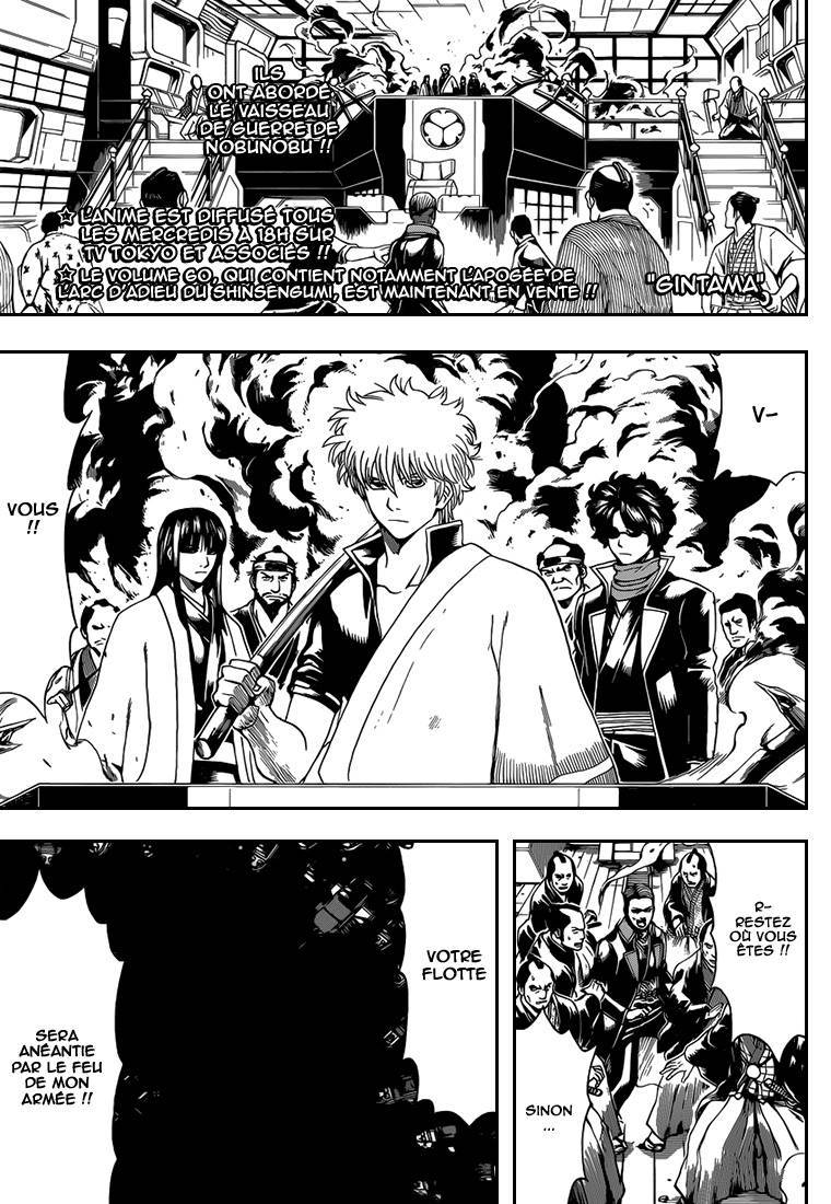  Gintama - Chapitre 558 - 2