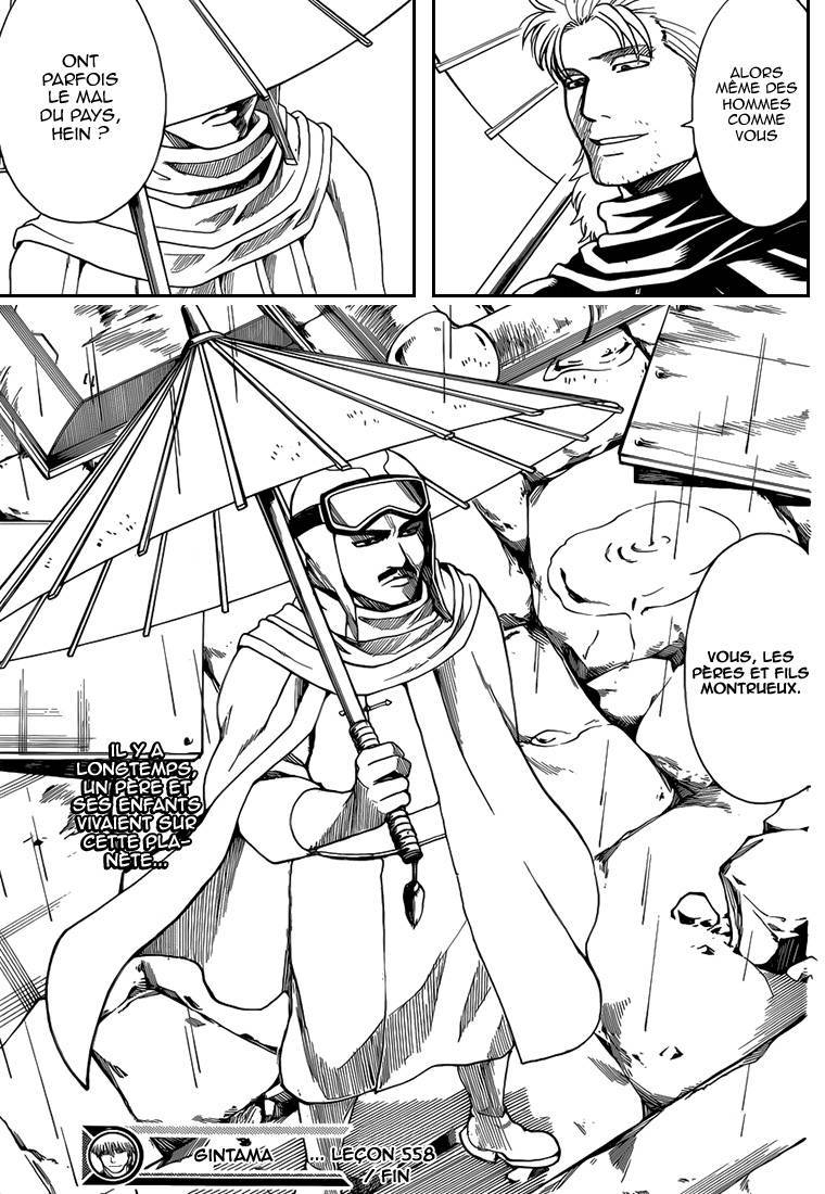  Gintama - Chapitre 558 - 18