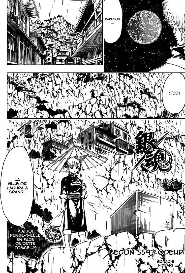  Gintama - Chapitre 559 - 5